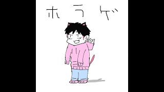 遅くにホラゲしてます【Dred Flats】