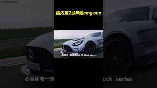 国内第2台奔驰amg one #奔驰amg