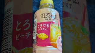 最近ハマってるもの #youtube #ユーチューブ #ごった煮358