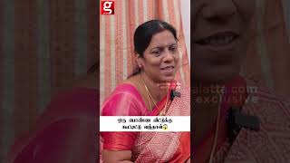 Kanmani & Aswath😱Kanmani வீட்டுக்கு வந்தப்ப எனக்கு ஒரே Shock😥
