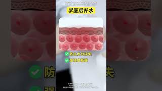 学医后才知道，干皮护肤居然有这么多坑！#补水喷雾 #水飞蓟精华油 #补水 #以油养肤 #科普  #皮膚 #皮肤  #skincare