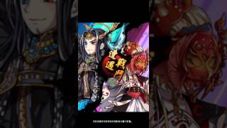 2017/3/3 跨服冠軍賽 46服憶秋年 VS 46服洛神