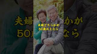 イオンシネマ！55歳以上で◯◯◯円OFF #aeon #映画館 #シニア割引 #シルバー割引