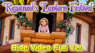 Tokyo DisneySea Inside Rapunzel's Lantern Festival Fantasy Springs Full Ride POV ラプンツェルのランタンフェスティバル