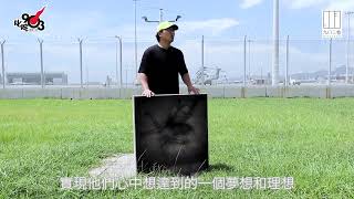 【叱咤903 THIS THIS展】這位藝術家 Alfred Cheng