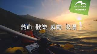 全台 最美X最美 的 清水斷崖 海上日出