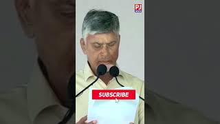 #chandrababunaidu #TDP #yogaday #modi #pawankalyan #appolitics #treding #vairalshort #pjnews