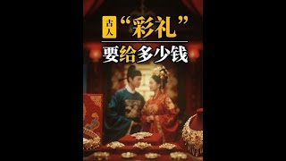 #历史 #人文   #人文星闪耀计划 #内容启发搜索激励计划
