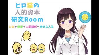 人生が生きやすくなる考え方３選！
