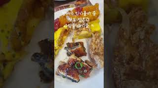 #shorts#쿠우쿠우#삼송원흥점#뷔페레스토랑#삼송역맛집