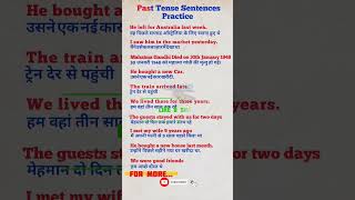 👉PastTenseinspokenenglishpractice#englishspeakingconversation practice#spokenenglish👇