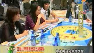 超洋國際顧問 專業企業內訓