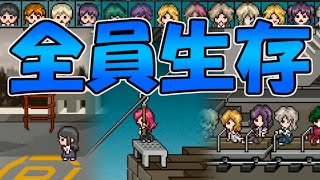 【やばたにえん】最短STEPで全員救出【無印～酸】