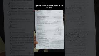 10th class Physics Rawalpindi Board group 1 paper 10th physics paper 2025 10th physics paper