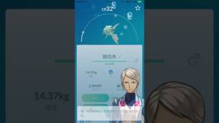 [Pokemon Go] Remoraid evolve to Octillery
