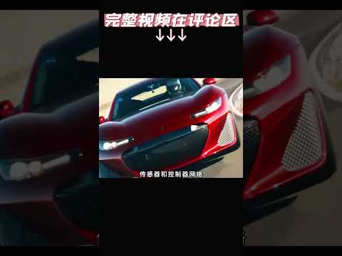 限量25台 售价约125万美元 德拉科GTE Drako GTE 最快电动车