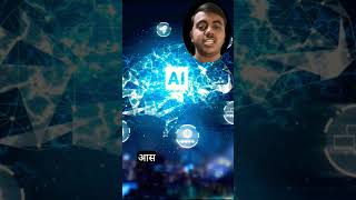 Top three india AI stocks | Big price stocks | Undermoney | #toptree #aistock #sharemarket #viral