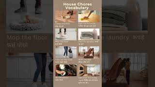 🏠🧼 Speak Daily House Work in Easy English | 🧽 Simple English Sentences for Daily House Chores