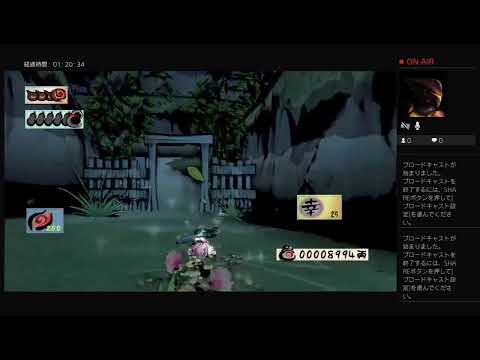 ATが征く、大神配信#13