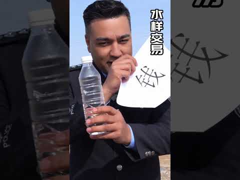 中國新疆饢警官普及國安知識