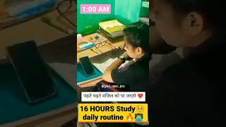 #motivation #upsc #upscgoals ias #ips #iasofficer #ipsofficer #upscsyllabus #upscmemes iasaspirants