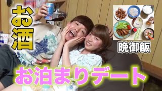【夏休み】彼女の家でお泊まりデート♡