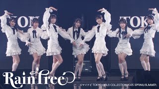 【マイナビ TGC 2025 S/S】Rain Tree『I L U』オープニングアクト