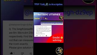 #class10th  #doubt #realnumbers |doubt solving|extra question@Strategic10thstudies