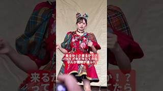 そのレスの後になんで平気な顔してアイドルできるんだ。 立花琴未 推しカメラ CANDY TUNE #きゃんちゅー #立花琴未 #アイドル #idol #推し活 [FanCam/직캠]