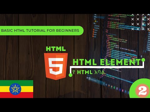 Basic elements of HTML tutorial for Beginners in Amharic