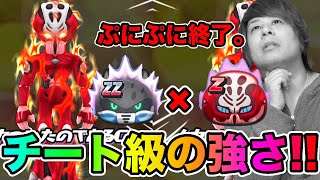 ぷにぷにもうわけがわからないwwww100億チャレンジスコアタ!!【妖怪ウォッチぷにぷに】マゼラボルト最終決戦Yo-kai Watch part1067とーまゲーム