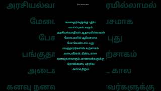 #ராசிபலன் #கடகம் #கடகராசி #ஆடிமாதம் #ஆடி #kadagam #kadagarasi #rasipalan