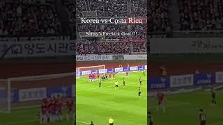 손흥민 프리킥 골 직관 (vs Costa Rica) │Sonny's Freekick Goal!! │#손흥민 #heungminson #freekick