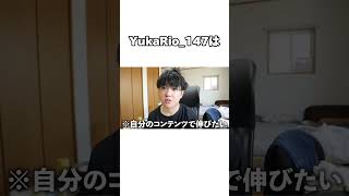 【関心】現役底辺高校生YouTuberの雑学。その7。 #shorts  #雑学