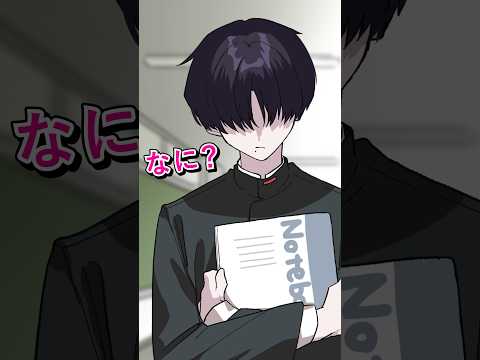 関西弁陰キャ男子を煽ったら…【アニメ】