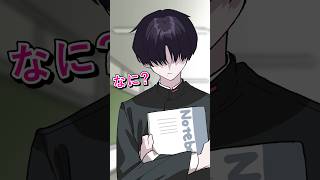 関西弁陰キャ男子を煽ったら…【アニメ】