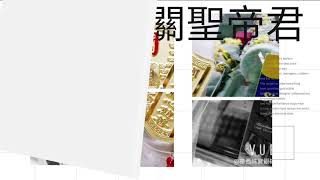 【福西珠寶】《書卷金牌》。純金9999壓克力金牌。各式神尊可製作敬神有誠意，特殊大方。