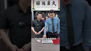 太过分了！连实习生的工资都扣