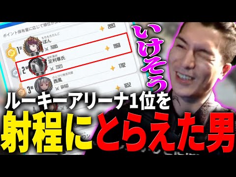 【NIKKE】レペゼンの狂犬、課金廃人ランキングに喰らいつく【DJふぉい/Twitch/2023.4.7】