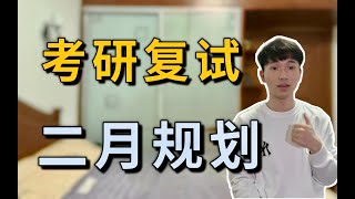 Senior Tan |外国人留学生の大学入学試験の出願方法