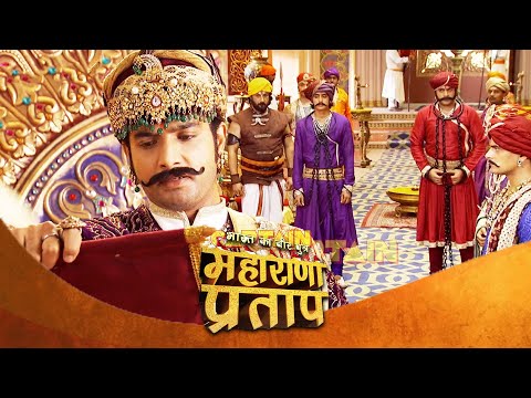जगमाल और रायमल को प्रताप ने दिया मृत्युदण्ड | महाराणा प्रताप | Full Episode
