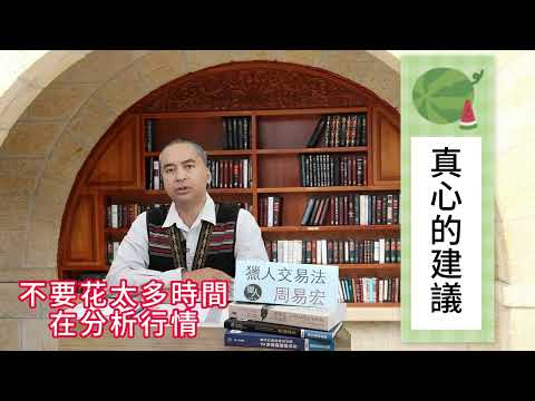 獵人交易法-應用於美國道瓊期貨商品