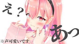 【雑談/初見さん大歓迎】あの・・・面倒くさい女 は ダメですか？？＞＜【我部りえる/あおぎり高校】