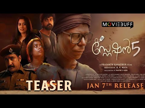 STATION 5 - Teaser | Prasanth Kanathur | Indrans | Prathab Nair | IM Vijayan | Dayyana Hameed