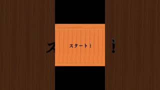 寿司打をしたのさ#寿司打 #寿司 #寿司大好き #そろそろ寿司を食べないと死ぬぜ#shorts #short #バズれ