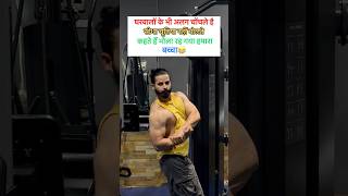 #motivation #family #fitness #gymshorts #shorts