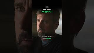 티모시 샬라메가 마약중독자!? #선데이포스터