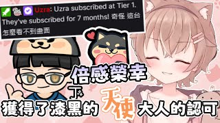 【咪嚕精華 | 杏義區】丁義的反擊誇誇！UZ：「這台怎麼看不到畫面」杏義區的粉紅泡泡  ft.丁義