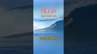 成功案例：负债百万逆袭人生 #事业