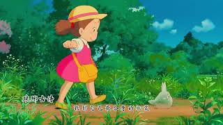 《小美满》 《小美满》超治愈背景视频 可选版本：背景视频➕原唱有字幕，；背景视频➕原唱无字幕；背景视频➕伴奏有字幕（背景视频➕伴奏无字幕 #小美满 #小美满背景视频 #超治愈 #六……版本过低，升级